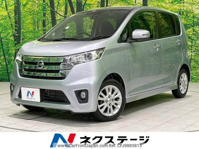 nissan dayz 2015 -NISSAN--DAYZ DBA-B21W--B21W-0224436---NISSAN--DAYZ DBA-B21W--B21W-0224436- image 1