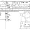 mazda bongo-truck 2011 -MAZDA 【豊田 800ｻ 652】--Bongo Truck ABF-SKP2T--SKP2T-102672---MAZDA 【豊田 800ｻ 652】--Bongo Truck ABF-SKP2T--SKP2T-102672- image 3