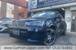 bmw x4 2018 -BMW--BMW X4 XW20--00Y46280---BMW--BMW X4 XW20--00Y46280-