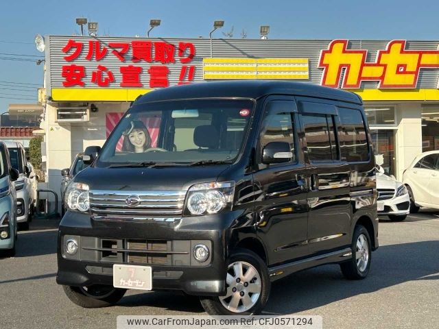 daihatsu atrai-wagon 2016 -DAIHATSU--Atrai Wagon ABA-S321G--S321G-0066641---DAIHATSU--Atrai Wagon ABA-S321G--S321G-0066641- image 1