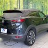 mazda cx-3 2019 -MAZDA--CX-3 3DA-DK8FW--DK8FW-105189---MAZDA--CX-3 3DA-DK8FW--DK8FW-105189- image 17