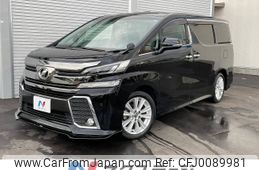 toyota vellfire 2015 -TOYOTA--Vellfire DBA-AGH30W--AGH30-0045687---TOYOTA--Vellfire DBA-AGH30W--AGH30-0045687-