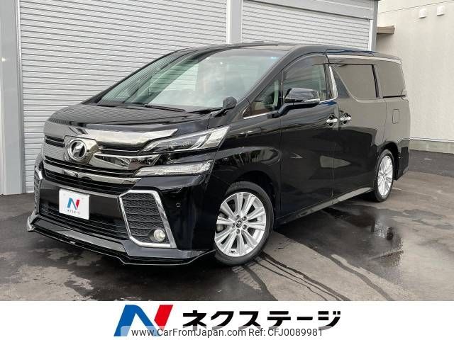 toyota vellfire 2015 -TOYOTA--Vellfire DBA-AGH30W--AGH30-0045687---TOYOTA--Vellfire DBA-AGH30W--AGH30-0045687- image 1