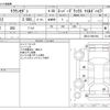 toyota crown 2004 -TOYOTA--Crown ZA-GBS12--GBS12-0001984---TOYOTA--Crown ZA-GBS12--GBS12-0001984- image 3