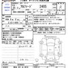 toyota alphard 2013 -TOYOTA 【熊谷 301ﾊ6518】--Alphard ANH20W--8280669---TOYOTA 【熊谷 301ﾊ6518】--Alphard ANH20W--8280669- image 3