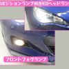 subaru brz 2015 -SUBARU--BRZ DBA-ZC6--ZC6-019227---SUBARU--BRZ DBA-ZC6--ZC6-019227- image 16