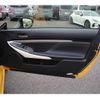 lexus rc 2020 CFJ1844437 image 16