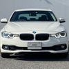 bmw 3-series 2017 quick_quick_8E15_WBA8E36030NU80726 image 10