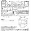 toyota mark-x 2012 -TOYOTA--MarkX GRX135-6006808---TOYOTA--MarkX GRX135-6006808- image 3