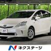 toyota prius-α 2013 -TOYOTA--Prius α DAA-ZVW41W--ZVW41-3238670---TOYOTA--Prius α DAA-ZVW41W--ZVW41-3238670- image 1