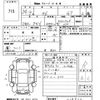 toyota 86 2012 CFJ1730318 image 3