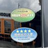 daihatsu move-canbus 2018 CFJ1518183 image 25