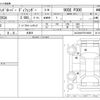 rover defender 2023 -ROVER 【岐阜 307ﾎ3110】--Defender 3BA-LE62XCA--SALEA6AX7P2198939---ROVER 【岐阜 307ﾎ3110】--Defender 3BA-LE62XCA--SALEA6AX7P2198939- image 3