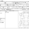 suzuki solio 2014 -SUZUKI 【名古屋 508ﾉ6153】--Solio DBA-MA15S--MA15S-513165---SUZUKI 【名古屋 508ﾉ6153】--Solio DBA-MA15S--MA15S-513165- image 3