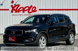 volvo xc40 2021 -VOLVO--Volvo XC40 5AA-XB420TXCM--YV1XZK9MDM2573835---VOLVO--Volvo XC40 5AA-XB420TXCM--YV1XZK9MDM2573835-