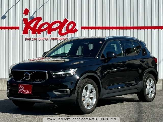 volvo xc40 2021 -VOLVO--Volvo XC40 5AA-XB420TXCM--YV1XZK9MDM2573835---VOLVO--Volvo XC40 5AA-XB420TXCM--YV1XZK9MDM2573835- image 1