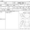toyota mark-x 2018 CFJ8627341 image 3