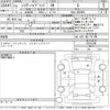 toyota harrier 2020 -TOYOTA--Harrier AXUH80-0015196---TOYOTA--Harrier AXUH80-0015196- image 3