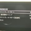 mazda cx-3 2020 -MAZDA--CX-30 5BA-DMEP--DMEP-120366---MAZDA--CX-30 5BA-DMEP--DMEP-120366- image 21