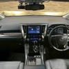 toyota alphard 2022 quick_quick_6AA-AYH30W_AYH30-0151702 image 2