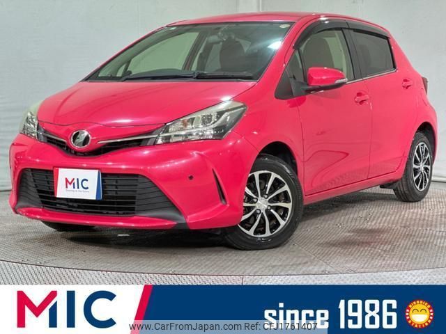 toyota vitz 2015 CFJ1761407 image 1