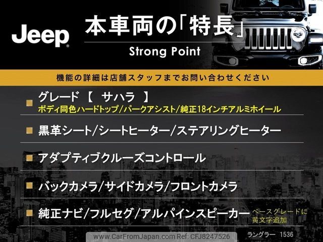 chrysler jeep-wrangler 2020 CFJ8247526 image 2