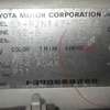 toyota hilux 1998 504769-206419 image 9