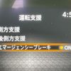 nissan note 2023 quick_quick_E13_E13-222349 image 3