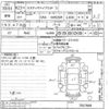 toyota estima-hybrid undefined -TOYOTA--Estima Hybrid AHR20W-7057669---TOYOTA--Estima Hybrid AHR20W-7057669- image 3