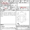 toyota prius 2017 quick_quick_DAA-ZVW50_ZVW50-8065851 image 7