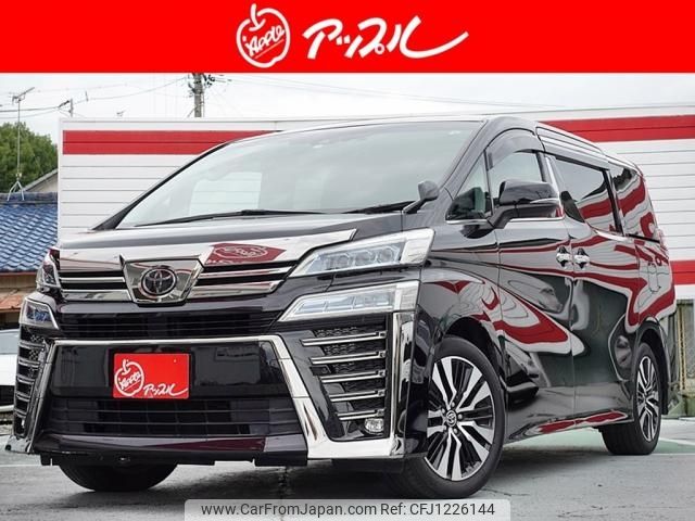 toyota vellfire 2020 -TOYOTA--Vellfire 3BA-AGH30W--9006740---TOYOTA--Vellfire 3BA-AGH30W--9006740- image 1