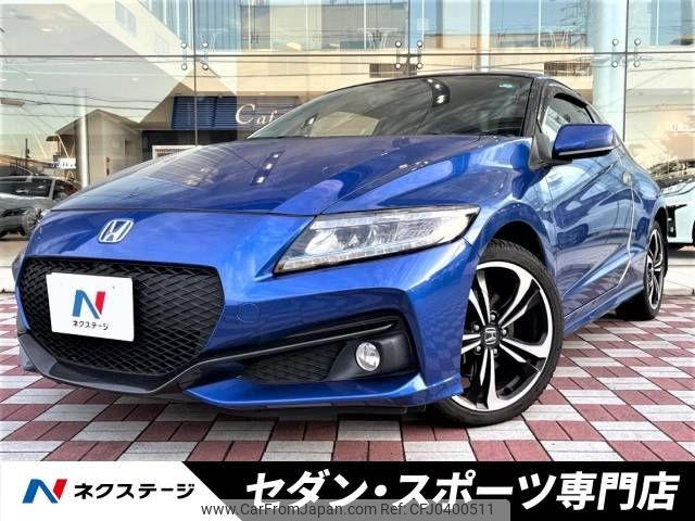 honda cr-z 2016 -HONDA--CR-Z DAA-ZF2--ZF2-1201009---HONDA--CR-Z DAA-ZF2--ZF2-1201009- image 1