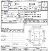 daihatsu tanto 2020 -DAIHATSU 【宇都宮 581ｿ3646】--Tanto LA650S--1009516---DAIHATSU 【宇都宮 581ｿ3646】--Tanto LA650S--1009516- image 3