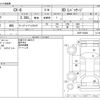 mazda cx-8 2021 -MAZDA--CX-8 3DA-KG2P--KG2P-354021---MAZDA--CX-8 3DA-KG2P--KG2P-354021- image 3