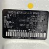 nissan serena 2023 -NISSAN--Serena 6AA-GFC28--GFC28-008380---NISSAN--Serena 6AA-GFC28--GFC28-008380- image 10