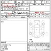 daihatsu hijet-truck 2001 CFJ1520136 image 21