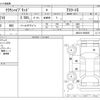 toyota crown 2014 -TOYOTA--Crown DAA-AWS210--AWS210-6065887---TOYOTA--Crown DAA-AWS210--AWS210-6065887- image 3