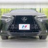 lexus nx 2023 quick_quick_AAZH20_AAZH20-6007485 image 15