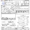 honda vezel 2014 -HONDA 【相模 302ﾀ2373】--VEZEL RU3--1065053---HONDA 【相模 302ﾀ2373】--VEZEL RU3--1065053- image 3