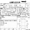 toyota aqua 2019 -TOYOTA 【高知 500み7767】--AQUA NHP10-2639674---TOYOTA 【高知 500み7767】--AQUA NHP10-2639674- image 3