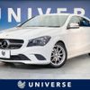 mercedes-benz cla-class 2015 quick_quick_117942_WDD1179422N252879 image 1