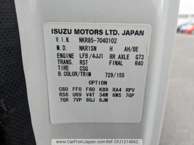 isuzu elf-truck 2014 -ISUZU--Elf TKG-NKR85AR--NKR85-7040102---ISUZU--Elf TKG-NKR85AR--NKR85-7040102- image 2