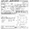 toyota iq 2009 CFJ8334538 image 3