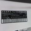 mercedes-benz c-class 2024 CFJ1837194 image 11
