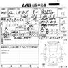 honda n-box 2020 -HONDA 【愛媛 593ち808】--N BOX JF3-2241307---HONDA 【愛媛 593ち808】--N BOX JF3-2241307- image 3