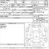 toyota yaris 2020 -TOYOTA--Yaris MXPH10-2026045---TOYOTA--Yaris MXPH10-2026045- image 3