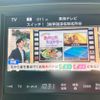 toyota crown 2013 -TOYOTA 【岡崎 300ﾎ5955】--Crown GRS214--6001136---TOYOTA 【岡崎 300ﾎ5955】--Crown GRS214--6001136- image 23