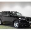 volvo xc90 2017 -VOLVO 【世田谷 399ｾ8467】--Volvo XC90 LB420XC--J1333309---VOLVO 【世田谷 399ｾ8467】--Volvo XC90 LB420XC--J1333309- image 24