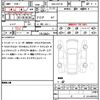 lexus ls 2023 quick_quick_6AA-GVF50_GVF50-6008989 image 18