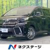 toyota vellfire 2017 -TOYOTA--Vellfire DBA-AGH30W--AGH30-0138217---TOYOTA--Vellfire DBA-AGH30W--AGH30-0138217- image 1